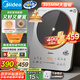 美的（Midea）鉑鉆系列家用電磁爐3500W大功率電陶爐電池爐多功能電磁灶一鍵爆炒菜燒水煮小米粥國家補(bǔ)貼E35C02