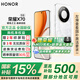 榮耀X70 【國家補(bǔ)貼15%】新品5G手機(jī) 金標(biāo)十面抗摔 IP69防水 8300mAh青海湖電池 月影白 12GB+256GB【2年碎屏險(xiǎn)+2年店鋪延保】 官方標(biāo)配