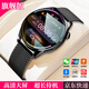 HUXIAVIM華為機(jī)鴻蒙安卓系統(tǒng)IOS適用智能手表華強(qiáng)北watch gt5情侶運(yùn)動(dòng)心率血氧血壓監(jiān)測(cè)商務(wù)腕表男女友禮物 旗艦版·黑網(wǎng) 支付+定位導(dǎo)航+健康監(jiān)測(cè) 雙表帶+心率血壓血氧睡眠監(jiān)測(cè)