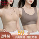 歐迪芬提拉無痕內(nèi)衣女小胸聚攏收副乳防下垂軟支撐運動防震美背心式文胸