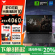 惠普（HP）暗影精靈10/暗影精靈9Slim/光影精靈10/光影精靈11/暢玩黑神話悟空電競(jìng)屏高色域筆記本電腦 i7-13620H RTX4060 144HZ 32G內(nèi)存1TB固態(tài)【至尊升級(jí)】 電競(jìng)屏