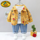 G.DUCKKIDS男童春秋季套裝2025新款帥氣寶寶秋裝1-3歲4兒童洋氣衣服三件套潮 黃色 飛機(jī)男孩三件套 110 建議四歲內(nèi)