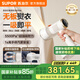 蘇泊爾（SUPOR）【新一代吸燙機】吸附式手持掛燙機家用大蒸汽微增壓電熨斗大功率除菌除螨熨燙機感應(yīng)停汽強吸附力 白色EGH-S920A