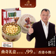 Rene Little Bear 香港小熊花曲禮盒小花曲奇餅干多口味順豐 原味禮盒505g