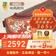 敦煌牌敦煌古箏696D雙鶴朝陽(yáng)系列初學(xué)古箏成人初學(xué)琴上海民族樂(lè)器一廠 696D雙鶴朝陽(yáng) (全套配件)