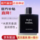 香奈兒（Chanel）官方旗艦正品蔚藍(lán)男士淡香水持久魅力運(yùn)動(dòng)七夕情人節(jié)禮物送男友 蔚藍(lán)男士濃香水100ml