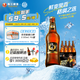 珠江啤酒（PEARL RIVER）9°P 珠江97純生 528mL 12瓶 整箱裝