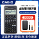 卡西歐Casio卡西歐計算器FC-100V FC-200V金融從業(yè)相關(guān)考試計算器金融計算器內置金融公式 【新款】FC-100V+皮套+電池+螺絲刀