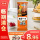 出前一丁北海道味噌豬骨湯風(fēng)味棒丁面188g【臨期清倉】