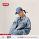 Levi's【商場(chǎng)同款】李維斯25年春季新款女士牛仔夾克外套A1743 淺藍(lán)色 S