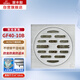 潛水艇（Submarine）GF40-10B不銹鋼拉絲防臭地漏 干濕區(qū)通用四防地漏40管徑