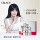 歐佩（O'KADY）情人節(jié)送禮紅寶石護(hù)膚品套裝禮盒抗皺緊致補(bǔ)水化妝品生日禮物女友 紅寶石緊塑復(fù)顏六件套