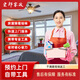 房屋除霉 天花板墻壁除霉 櫥柜內外去霉 上門(mén)去除霉菌 精細擦玻璃 擦窗服務(wù) 同城上門(mén)清洗玻璃雙面 專(zhuān)業(yè)除霉2小時(shí)
