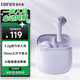 漫步者（EDIFIER）Zero Air 真無線藍牙耳機 半入耳式耳機 無線耳機 藍牙5.4 適用蘋果華為小米OPPO手機 夏紫