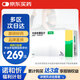 【原研進(jìn)口】 諾和忻 司美格魯肽片 3mg*10片/盒