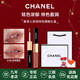 香奈兒（Chanel）口紅唇膏絲絨雙頭唇釉持色coco可可小姐禮盒裝 七夕情人節(jié)禮物 雙效持色唇釉 188#奶茶裸棕