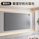 XBJIA菲涅爾硬屏抗光幕布高清4K家用客廳中長(cháng)焦超短焦畫(huà)框投影幕布壁掛適配極米當貝愛(ài)普生堅果投影儀 100寸16:9硬屏【包安裝】 超短焦菲涅爾Pro