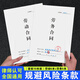 西沖全新版勞動(dòng)合同書(shū)文本入職協(xié)議臨時(shí)工公司工廠企業(yè)通用模板