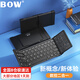 B.O.W航世 318D無線三藍(lán)牙三折疊鍵盤帶數(shù)字觸控板功能手機(jī)ipad平板電腦通用靜音小巧便攜充電鍵盤鼠標(biāo) 三藍(lán)牙折疊鍵盤【數(shù)字+觸控板二合一】