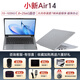 聯(lián)想小新Air14 14Plus拯救者Y7000 i5i7獨(dú)顯商務(wù)辦公游戲本二手筆記本電腦可升級配置 5:小新Air14/I5/8G+256G/獨(dú)顯 9成新