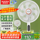 澳柯瑪（AUCMA）電風(fēng)扇交流定頻遙控定時(shí)輕音臥室家用落地空氣循環(huán)扇大風(fēng)量臺(tái)地兩用辦公電扇/冰川白 FS-35D909(Y)