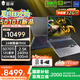 THUNDEROBOT雷神 獵刃16/S英特爾酷睿i7/i9游戲本可選獨顯5060/5070Ti學(xué)生16寸筆記本電腦 24核i9HX/5070Ti/2.5K 240Hz 16G內(nèi)存/1T固態(tài)|標(biāo)配