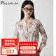 帕羅（PALUOPO）2025春季真絲短外套女 桑蠶絲彈力緞 繁花印花碎花立領(lǐng)棒球衫外衣 花色 XL (170/92A)
