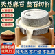 洛滑家用石磨農(nóng)村老式復(fù)古手動推磨面麻石磨盤迷你小型磨五谷雜糧石碾 35*45木架+模具+調(diào)節(jié)軸+簪子【磨漿更細(xì)膩】