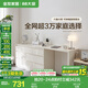 全友家居斗柜原木奶油風多用抽屜式儲物置物柜家用客廳收納柜國家補貼 象牙白|六斗柜+搭臺 靈活旋轉(zhuǎn)伸縮+大容量儲物