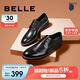 百麗/BELLE商場同款牛皮革男商務(wù)正裝皮鞋B3217CM0 黑色2 43 