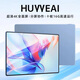 HUYYEAI平板電腦2025新款4K大屏超清全面屏二合一十核全網(wǎng)通5GWiFi游戲辦公學(xué)習(xí)上網(wǎng)課Pad Pro 星河藍(lán) 12英新Pro旗艦16G+128G原裝鍵盤(pán)鼠標(biāo)