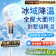 NIYEVN【300平全屋降溫丨秒降16℃】電風(fēng)扇靜音臥室超靜音一級能效風(fēng)扇制冷空調(diào)扇家用落地扇空氣循環(huán)扇 【語音9D自動(dòng)搖頭】400m加高熱銷丨別墅多核噴冷