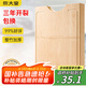 炊大皇 天然整竹菜板3cm加厚帶刻度可懸掛家用案板砧板和面切菜板38*28