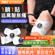 Feble電刺激肌肉鍛煉儀按摩器全身運(yùn)動(dòng)放松術(shù)后肌肉恢復(fù)筋膜貼 電刺激主機(jī)+2個(gè)雙頭貼+2個(gè)四頭貼 8模式/19檔位/升級(jí)脈沖-含遙控