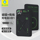 藍猩先生 10000毫安充電寶無(wú)線(xiàn)磁吸快充38.5W移動(dòng)電源大容量輕薄便攜充電寶 星際黑【無(wú)線(xiàn)磁吸充電寶】