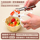 沃德百惠（WORTHBUY）輔食剪刀寶寶吃飯專(zhuān)用不銹鋼可剪肉菜食物剪便攜全套食物研磨工具 輔食剪+白盒