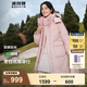 波司登（BOSIDENG）【反季】羽絨服女中長(zhǎng)款脫卸帽加厚新國(guó)標(biāo)90絨商場(chǎng)同款修身外套 芝芝莓粉1756 M 165/88A 體重約120-140斤