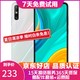 華為 HUAWEI 暢享10e   6.3英寸大屏幕1300萬像素后置雙攝 二手手機 珍珠白 4G+128G+【充電器套裝】 95新