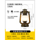 完壯充電酒吧臺燈裝飾氛圍燈創(chuàng)意復(fù)古馬燈戶外道具露營煤油燈桌燈提燈 古銅色+三色光+充電器Type-C快充