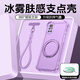 鹵般適用于華為nova8手機(jī)殼氣囊防摔支點(diǎn)殼nova7Pro外殼超薄新款帶支架nova6/5軟殼掛繩7se男女情侶 【透紫色-金屬磁吸支架/氣囊膚感】送調(diào)節(jié)繩+無(wú)線充 Nova8