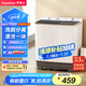 榮事達(dá)（Royalstar）洗衣機(jī)9公斤雙筒家用雙缸半自動雙桶洗衣機(jī)甩干機(jī)洗脫分離 以舊換新  RP9030J