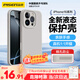 品勝 適用蘋果16Pro手機殼 iPhone16Pro柔性液態(tài)殼全包防摔抗指紋親膚男女款超薄保護套軟殼 鈦灰色