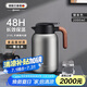 艾曼格（IMOGY）德國艾曼格保溫水壺家用保溫壺大容量熱水壺316L不銹鋼暖壺