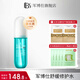 軍博仕舒緩修護(hù)水80ml 軍博士官方保濕舒緩修護(hù)肌膚 脆弱肌可用