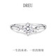 DREUD色莫桑石鉆戒1克拉繁星情侶銀戒指女求結(jié)婚戒指七夕情人節(jié)送女友 1克拉+證書+禮盒+擦銀布 開口可調(diào)節(jié)（刻字其它聯(lián)系客服）