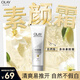 OLAY身體素顏霜135g 自然版 玉蘭油身體乳保濕滋潤