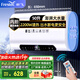 新飛（Frestec）儲(chǔ)水式電熱水器家用洗澡出水?dāng)嚯?雙膽大容量速熱電熱水器2200W 一級(jí)能效安全節(jié)能 50L 出水?dāng)嚯?遙控預(yù)約-上門(mén)安裝
