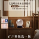 胖東來品質(zhì)天然水晶原石白水晶球擺件晶石礦石收藏白色水晶能量石 【收藏凈體約9厘米】優(yōu)選曜晶級