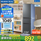 美菱（MeiLing）離子凈|210升三門三溫小戶型宿舍出租房客廳家用小冰箱大容量中門軟冷凍節(jié)能省電低音速凍補貼冰箱 【限時直降】BCD-210L3CR2X-灰