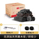 野營公子果木炭 燒烤木炭 家用無煙燒烤碳室內純木炭圍爐煮茶荔枝原木炭 天然果木炭5斤（送炭夾+引燃塊）